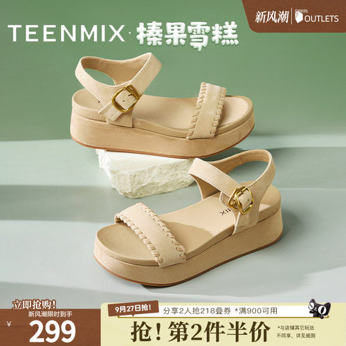 厚底增高休闲百搭