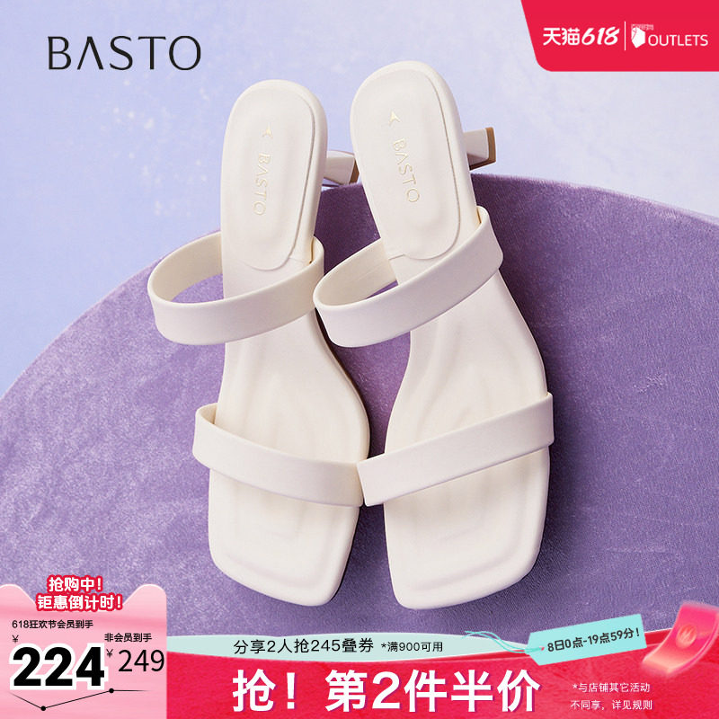 百思图夏季新款商场同款时髦百搭通勤一字拖细高跟女拖鞋B5297BT5