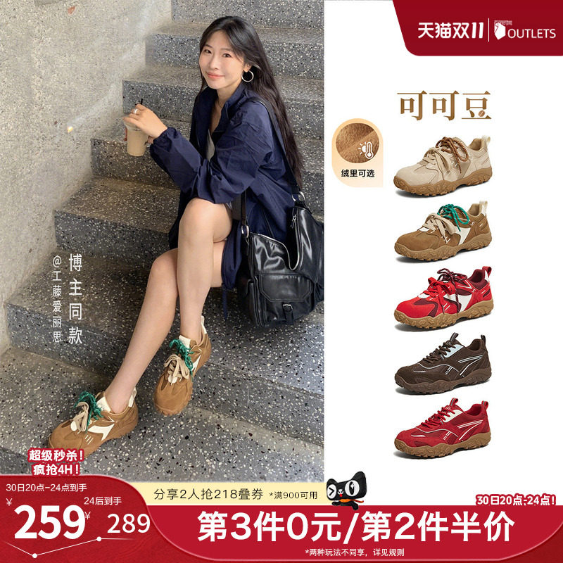 TATA他她复古德训鞋秋冬新款