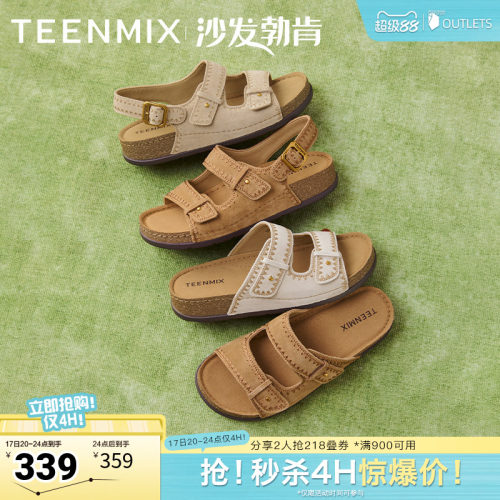 百搭舒适平底休闲