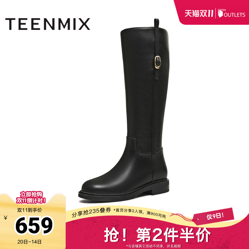 高直筒显瘦百搭厚底