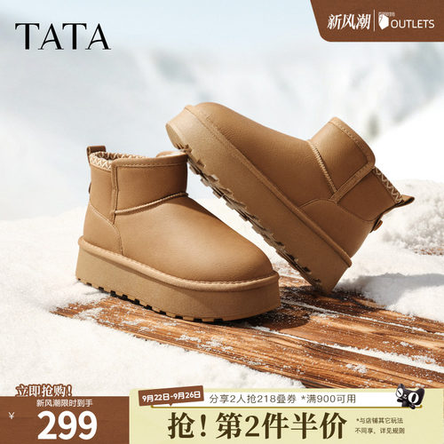 时尚百搭女休闲