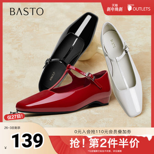 潮流通勤浅口女单鞋 百思图2025秋季 时尚 玛丽珍鞋 F3133CQ5 新款