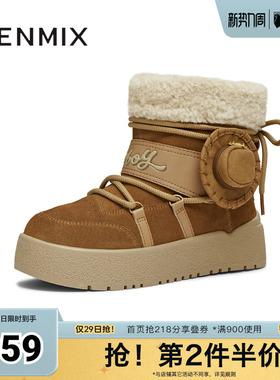 天美意冬新款玩具总动员联名短靴毛绒保暖女雪地靴CCR41DD5