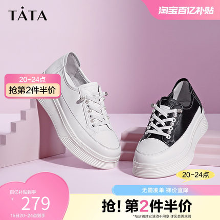 Tata他她小白鞋女厚底运动休闲鞋女奥莱百搭板鞋女春新款WJN08CM1