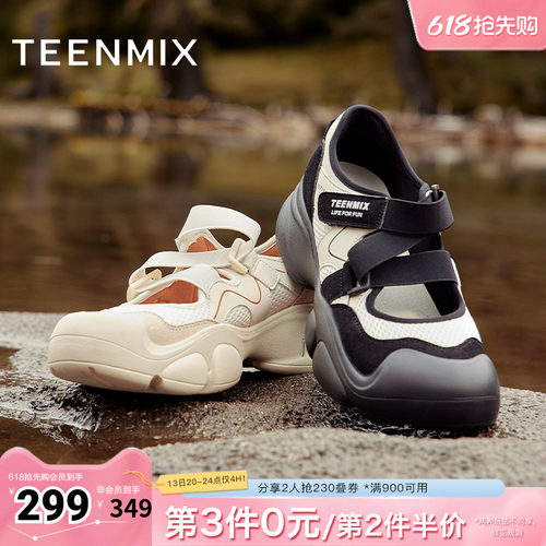 天美意复古厚底户外休闲