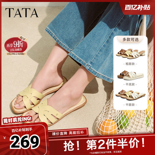 简约百搭休闲女拖鞋