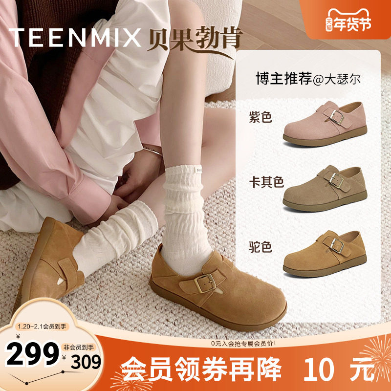 天美意2025秋新款复古百搭通勤休闲针扣一字带女勃肯鞋KMZ05AA5,女鞋,勃肯鞋/软木鞋,淘宝优惠券,粉丝福利购,淘宝优惠卷