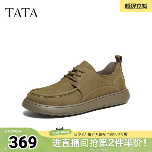 TATA/他她冬舒适百搭休闲男鞋新款OCD12DM5奥莱
