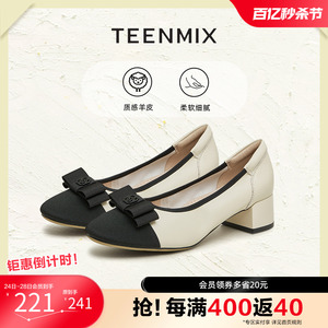 Teenmix/天美意单鞋通勤商场同款