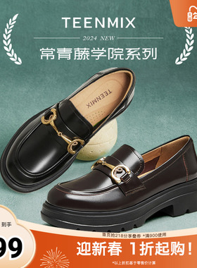 天美意厚底英伦乐福鞋复古单鞋女休闲小皮鞋春秋新款CRE10CA4