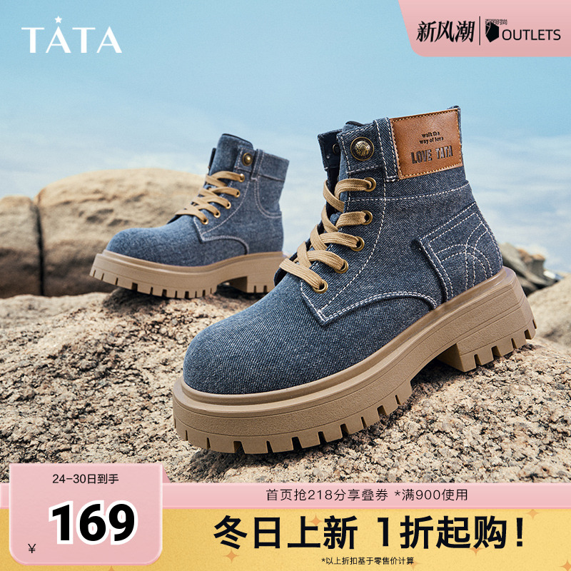 时尚休闲百搭厚底圆头女马丁靴