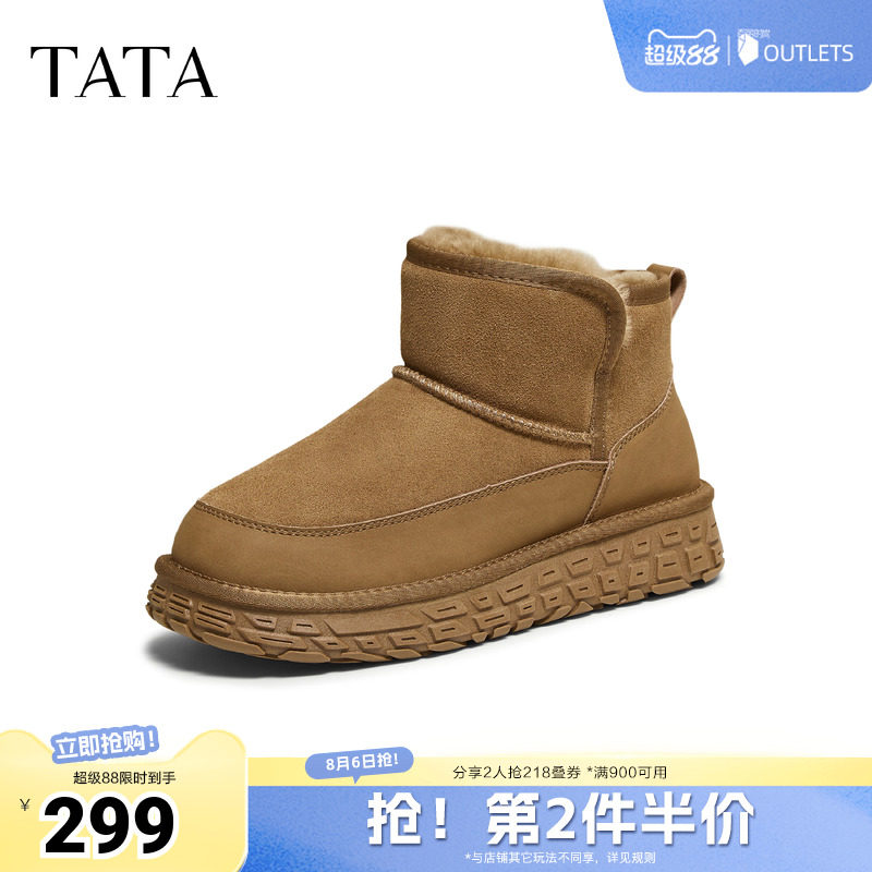 TATA他她雪地靴男款2025冬季新款雪地防寒鞋加绒防寒棉靴VPY01DD5