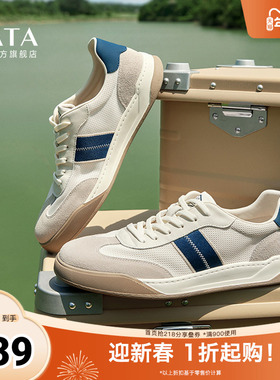 Tata他她休闲透气板鞋男士简约复古德训鞋阿甘鞋2025秋新PDC01BM4