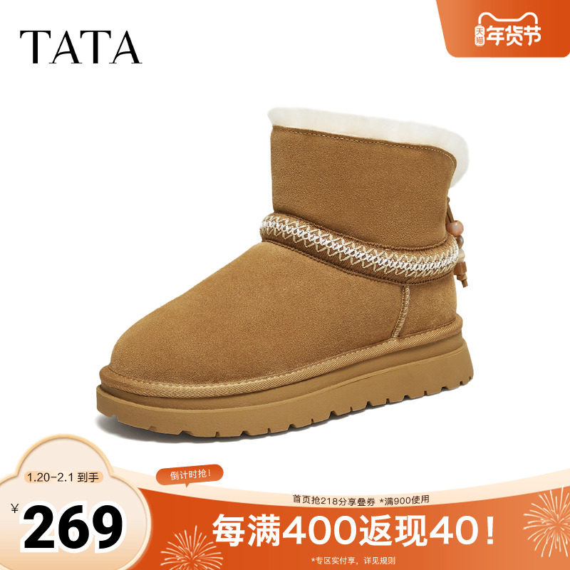 TATA他她雪地靴2025新款棉鞋冬天鞋子厚底加绒毛毛靴棉靴CJB01DD5,女鞋,时尚雪地靴,淘宝优惠券,粉丝福利购,淘宝优惠卷