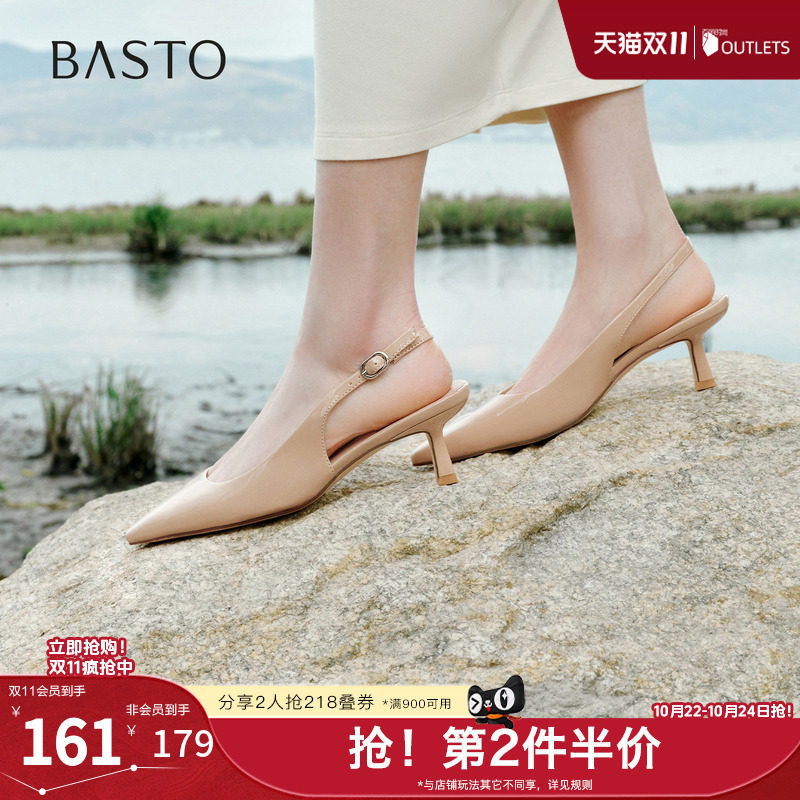 百思图夏季后空尖头细跟凉鞋