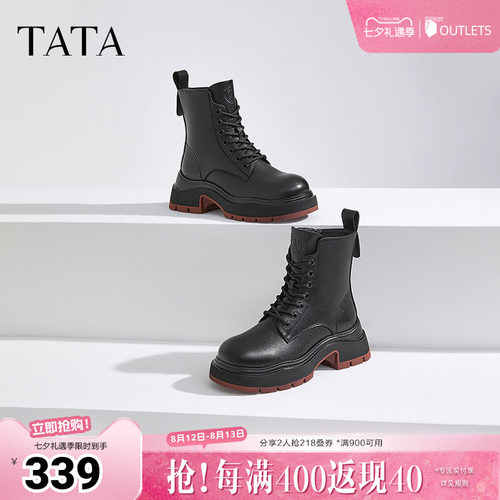 时尚休闲马丁靴