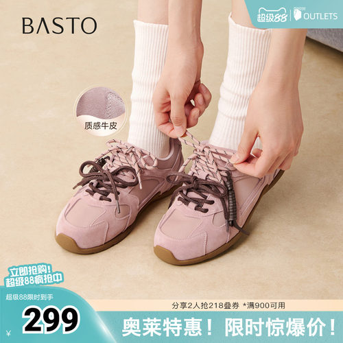 时尚潮流简约舒适