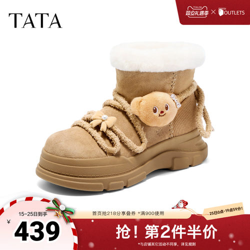 商场同款百搭时尚简约