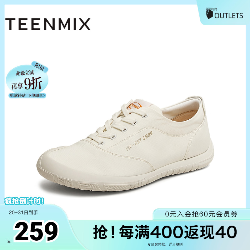 休闲户外系带百搭
