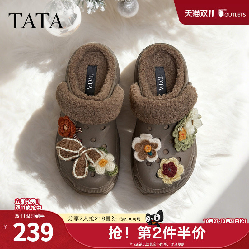 TATA他她加绒棉拖女鞋雪地靴休闲鞋外穿黑色洞洞鞋CM902DH5奥莱