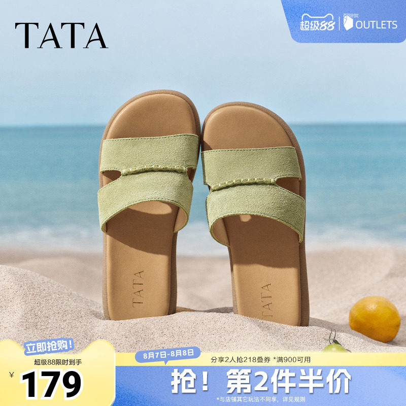 TATA他她女鞋母亲节2026夏季新款简约百搭时尚休闲拖鞋Y4K01BT6