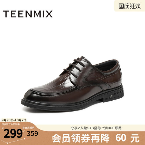 商务四季英伦通勤