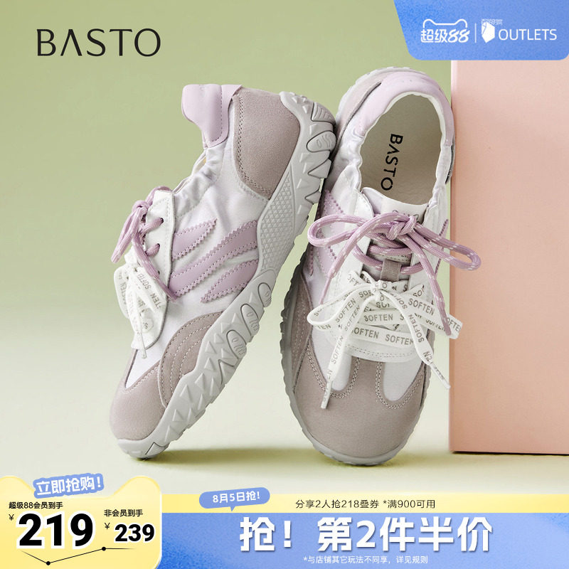 百思图2026秋季新款德训鞋时尚潮流复古运动休闲女鞋D3039CM6