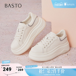 百思图春夏秋季新款商场同款小白鞋厚底增高女休闲运动鞋W0951CM5