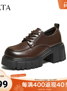 TATA/他她2026春商场同款女牛津鞋简约系带单鞋新款CHY05AM6