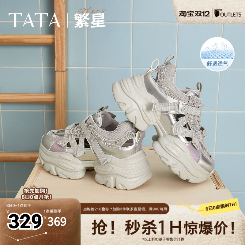 时尚百搭女老爹鞋