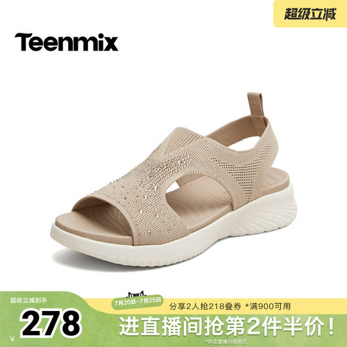 简约时尚，休闲百搭