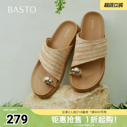 时尚潮流简约舒适