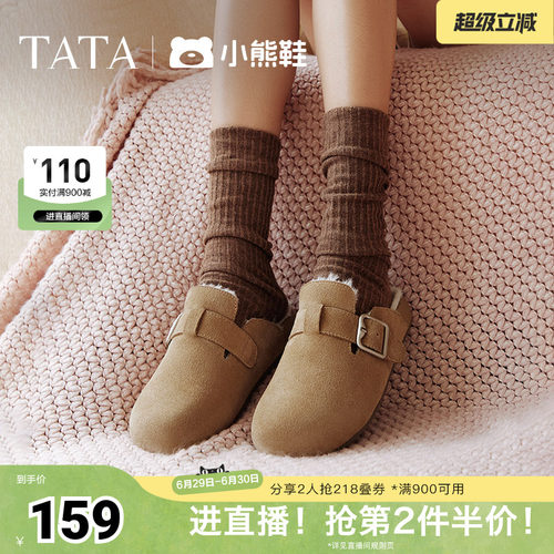 时尚休闲勃肯鞋