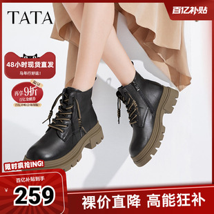 张淼怡同款Tata他她魔法靴厚底马丁靴女靴子加绒短靴冬CES01DD4