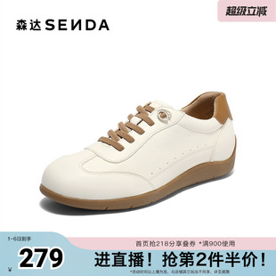 简约运动平底休闲鞋 4ZS20CM5 女秋新商场同款 森达德训鞋