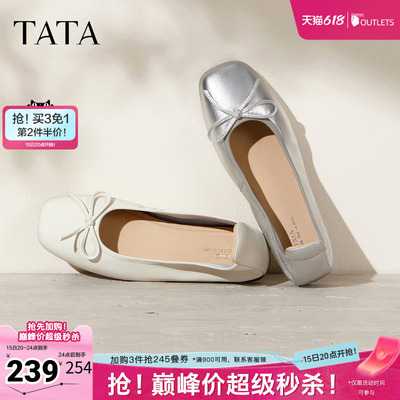 TATA他她女鞋时尚休闲鞋时尚羊皮低跟浅口单鞋新款平底鞋UUW01CQ5