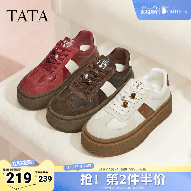 TATA他她女鞋春季红色德训鞋女阿甘鞋休闲百搭运动鞋子G2N01AM6
