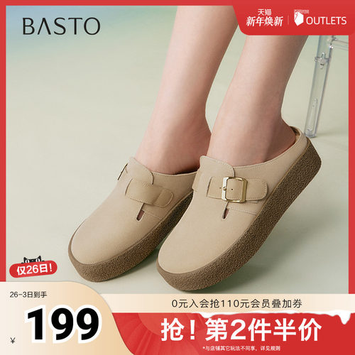 时尚潮流简约舒适