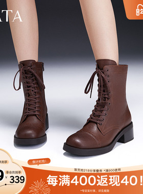 TATA他她粗跟休闲马丁靴女靴子黑色增高短靴奥莱秋冬新款7C660DZ4