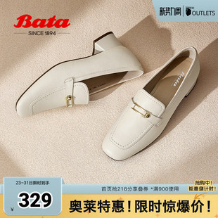 Bata乐福鞋 英伦羊皮通勤粗跟软底一脚蹬ANE12AA5 女春商场新款
