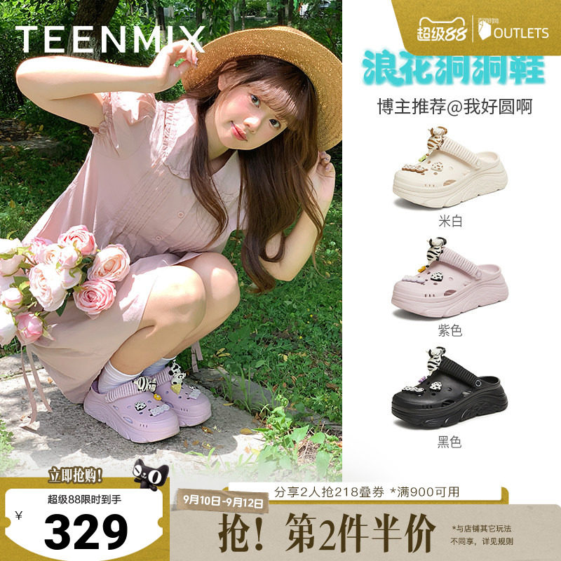 天美意浪花洞洞鞋厚底增高凉拖鞋女外穿沙滩鞋夏季新款CMX14BL5图片