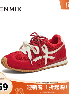 天美意2025冬新款休闲复古百搭内增高德训鞋女阿甘鞋KG137DM5