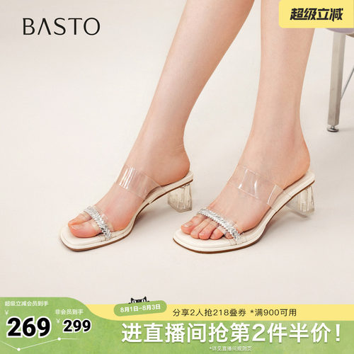 时尚潮流简约舒适
