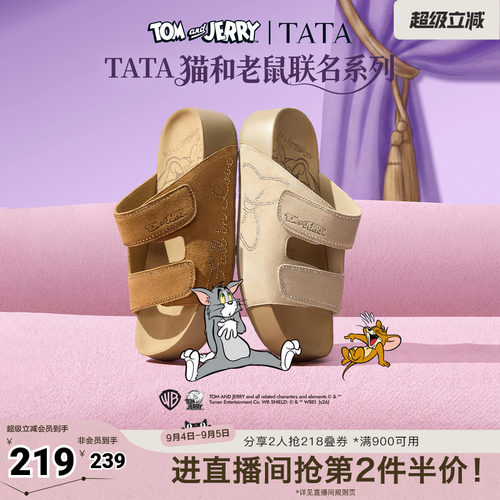 商场同款休闲百搭厚底