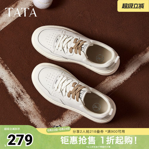 时尚休闲板鞋