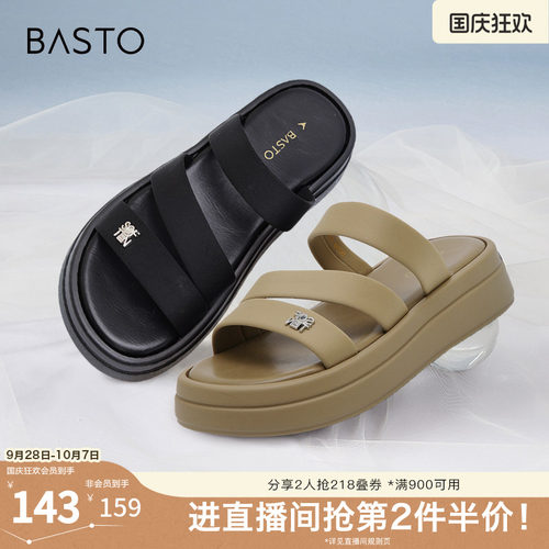 时尚潮流简约舒适