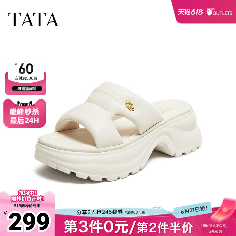 TATA他她猫和老鼠联名起司喵厚底拖鞋女外穿凉鞋2026新款7G319BT6