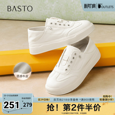 百思图2026春季新款小白鞋简约休闲户外运动女鞋W6066AM6