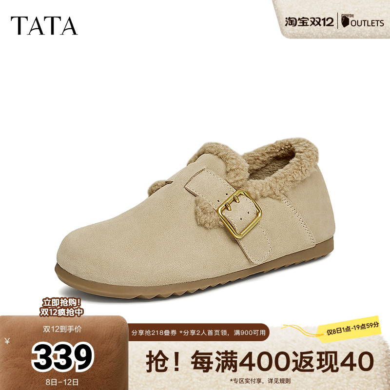 时尚休闲勃肯鞋